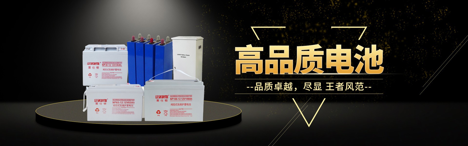 其他页banner